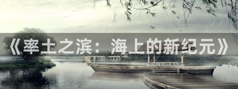 豪门国际预测网最新版本更新内容