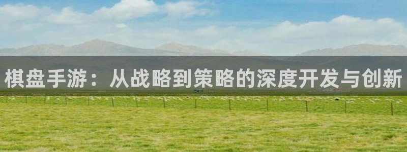 豪门国际在线对子预测