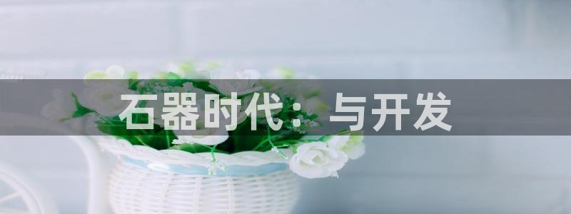 pc28大神开奖结果查询